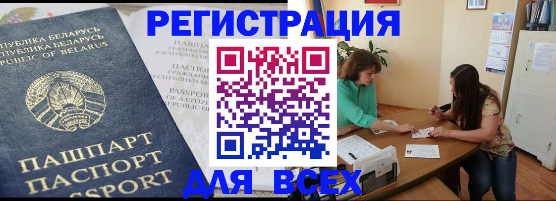 регистрация для дет. сада в Сясьстрое