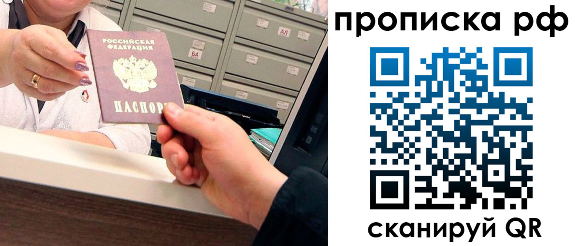 временная регистрация госуслуги в Сясьстрое