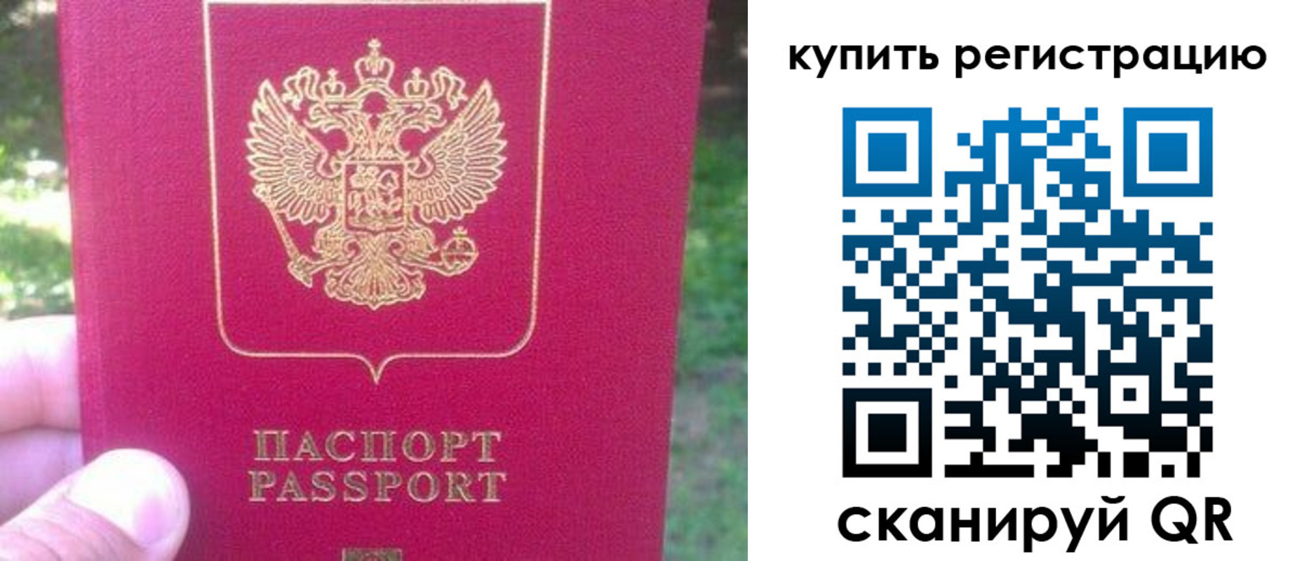 регистрация для школы в Сясьстрое