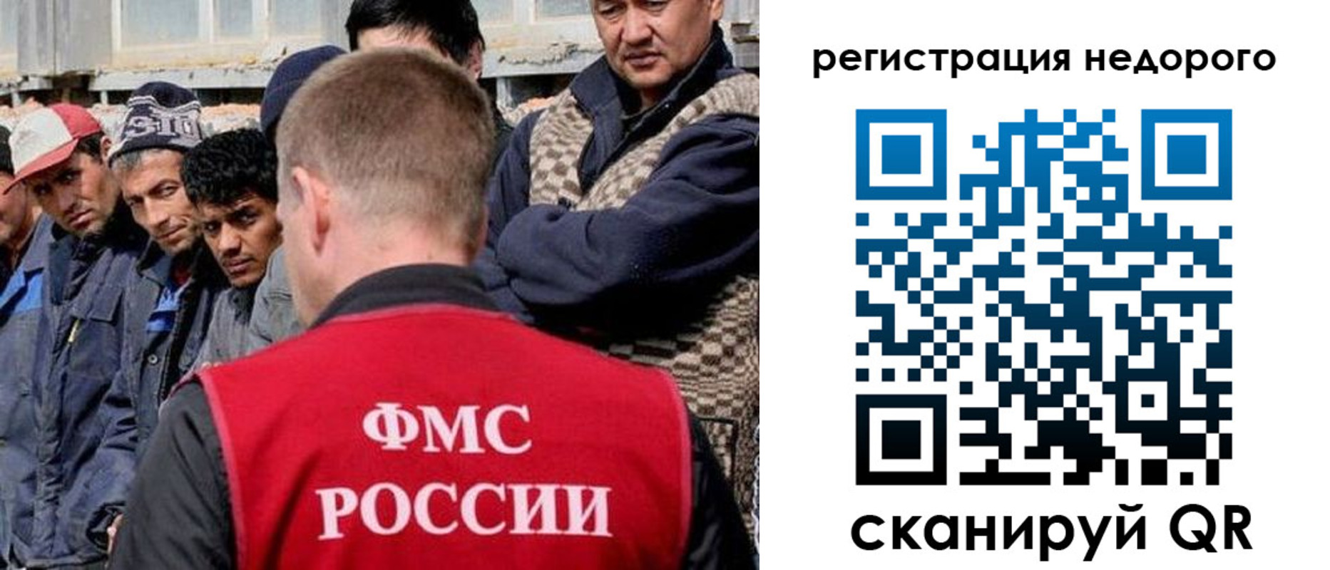 прописка для работы в Сясьстрое